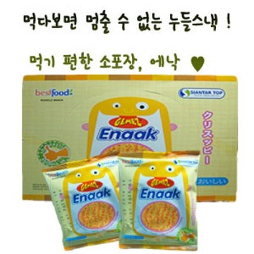 게메즈 에낙 16g